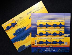 Kleinbogen "Good evening, we are from Ukraine!" postfrisch mit FDC Karte